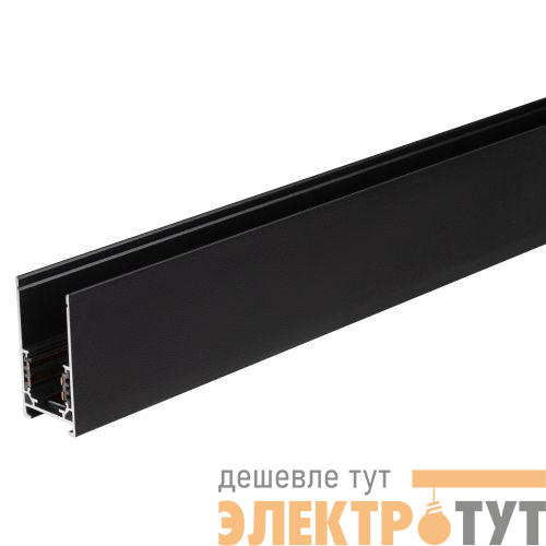 Шинопровод трековый TRM-S20-100-B L1000 48В накладной/подвесной магнитн. NOVA черн. Эра Б0054838