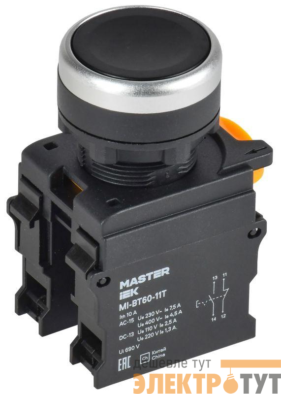 Кнопка d22мм 1НО+1НЗ MASTER с фиксацией черн. IEK MI-BT60-11T-3-21-K02