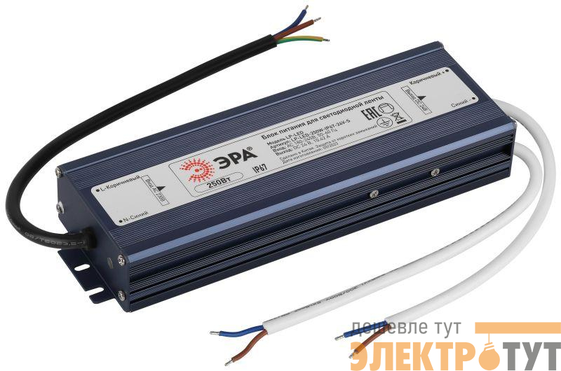 Блок питания LP-LED 250W-IP67-24V-S Эра Б0061148