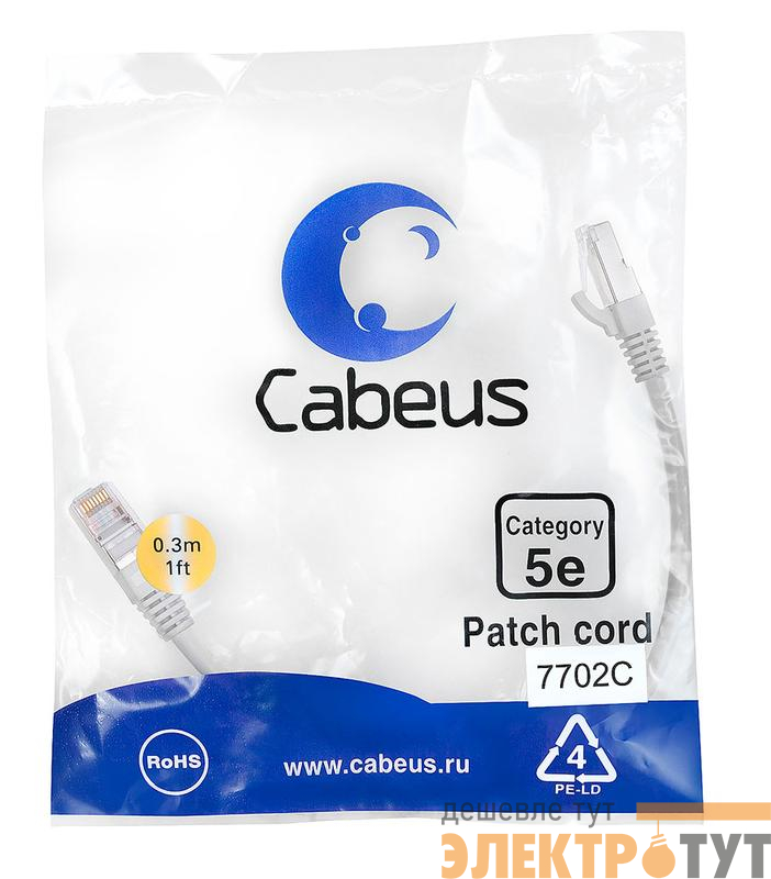 Патч-корд F/UTP кат.5E PC-FTP-RJ45-Cat.5e-0.3m 2xRJ45/8p8c экранир. PVC 0.3м сер. Cabeus 7702c