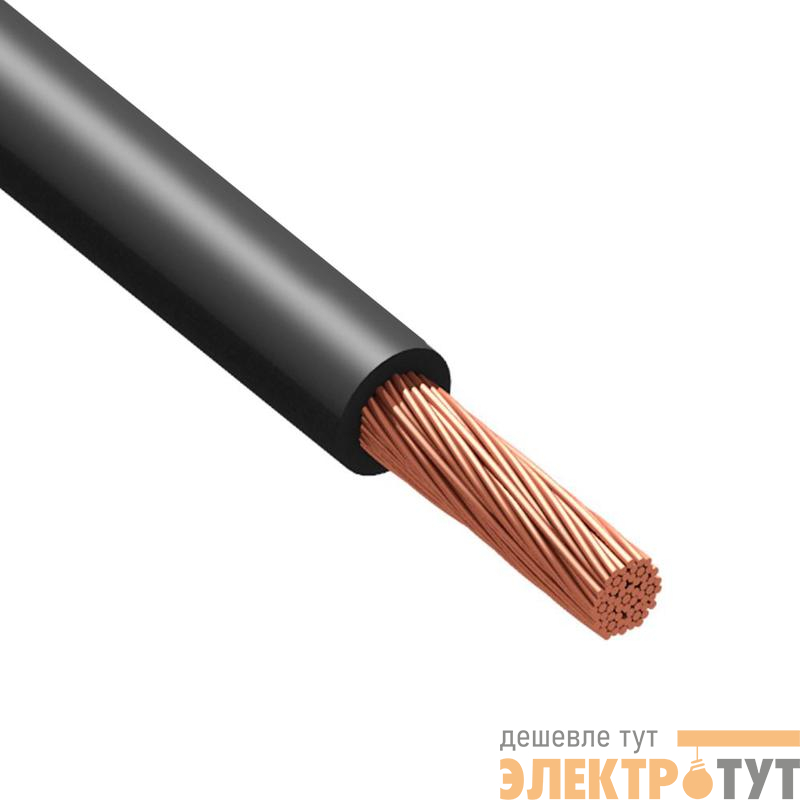 Провод Русский Свет ПуГВнг(А)-LS 1х10 450/750В Ч (м) 994