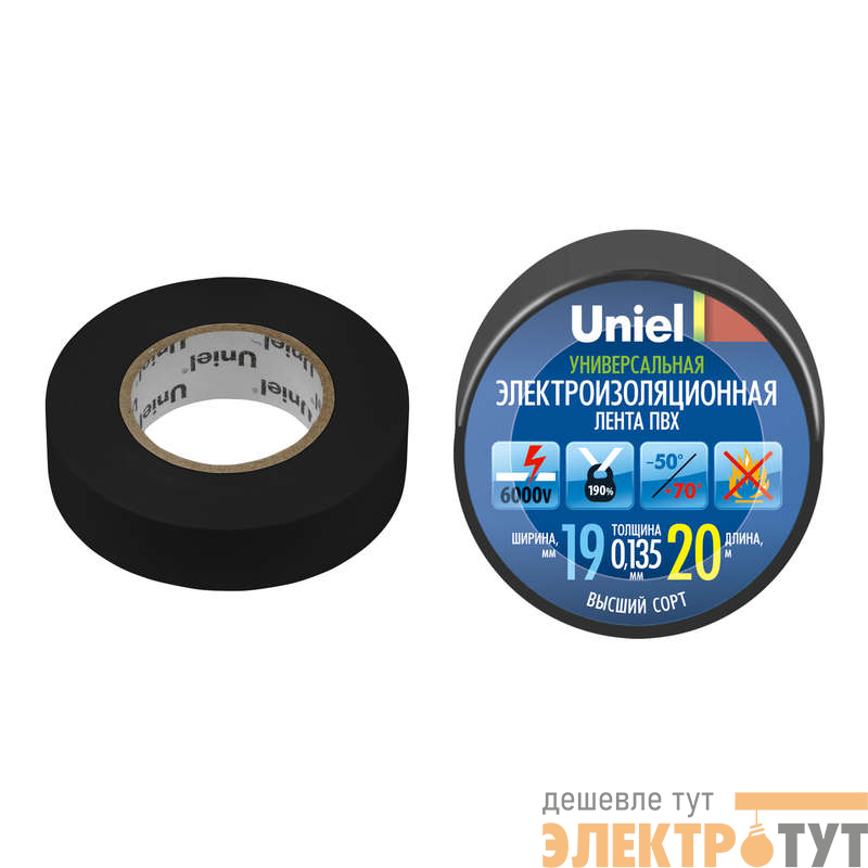 Лента изоляционная 0.135х19мм 20м UIT-135P 20/19/01 BLK черн. Uniel 04478