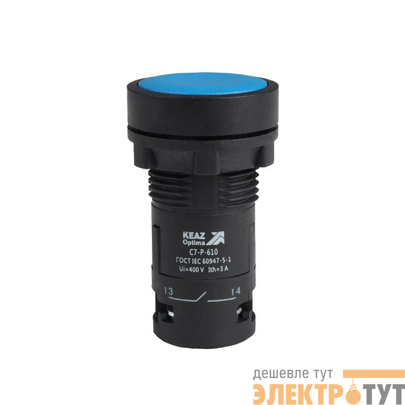 Кнопка OptiSignal Compact D22 С7-P-610 син. 1НО XB7NA61 КЭАЗ 362035