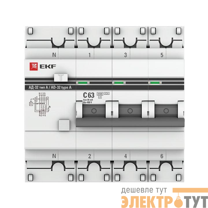 Выключатель автоматический дифференциального тока 3п+N 63А 30мА тип А АД-32 PROxima EKF DA32-63-30-4P-a-pro