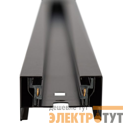 Шинопровод однофазный L3000 TR-300-1TP-BK черн. Эра Б0054462