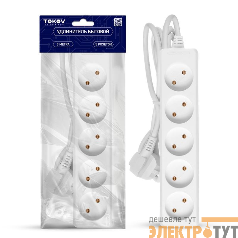 Удлинитель 5х3м без заземл. 10А 2х0.75 TOKOV ELECTRIC TKE-C01-BU5-3-075