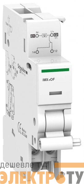 A9A26946 изображение