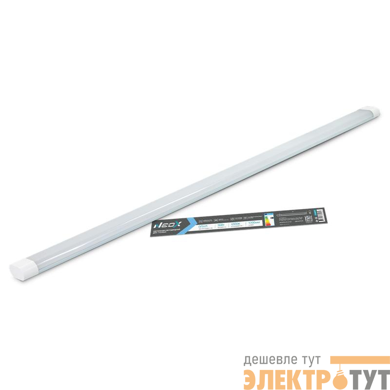 Светильник светодиодный ДПО-112 ОПАЛ 36Вт 160гр 6500К 1200мм IP40 NEOX 4690612055282