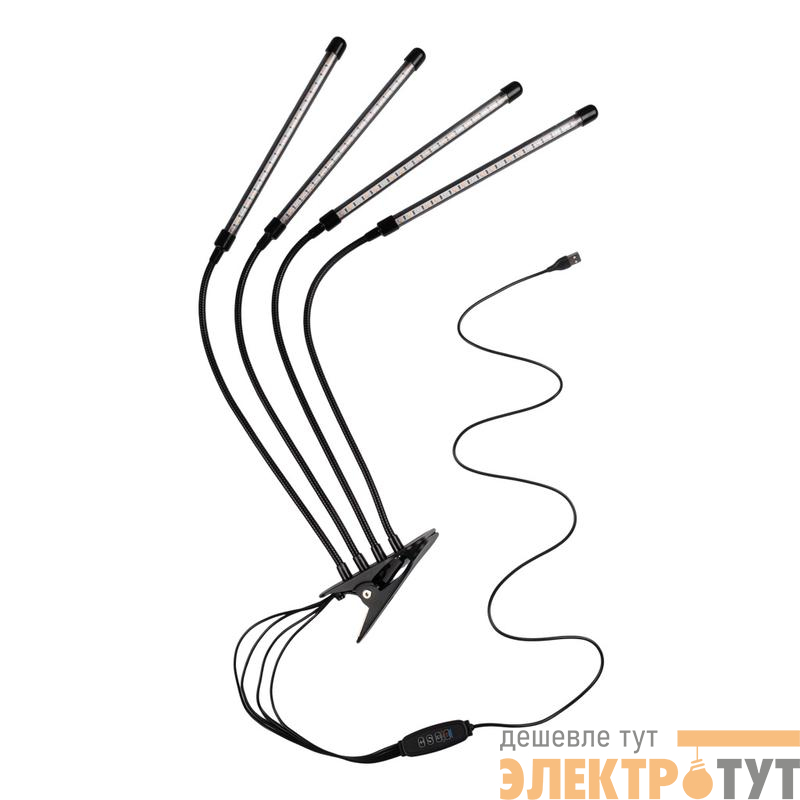 Светильник светодиодный "КРИСТАЛЛ" CTL2-USB-bl Agro 4х10Вт IP40 для растений спектр 4 плафона на прищепке пульт на шнуре красн./син. ФАZА 5068810