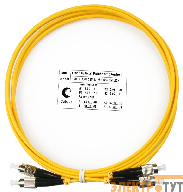 Шнур оптический duplex FC-FC 9/125 SM LSZH FOP(D)-9-FC-FC-2M 2м Cabeus 7491c