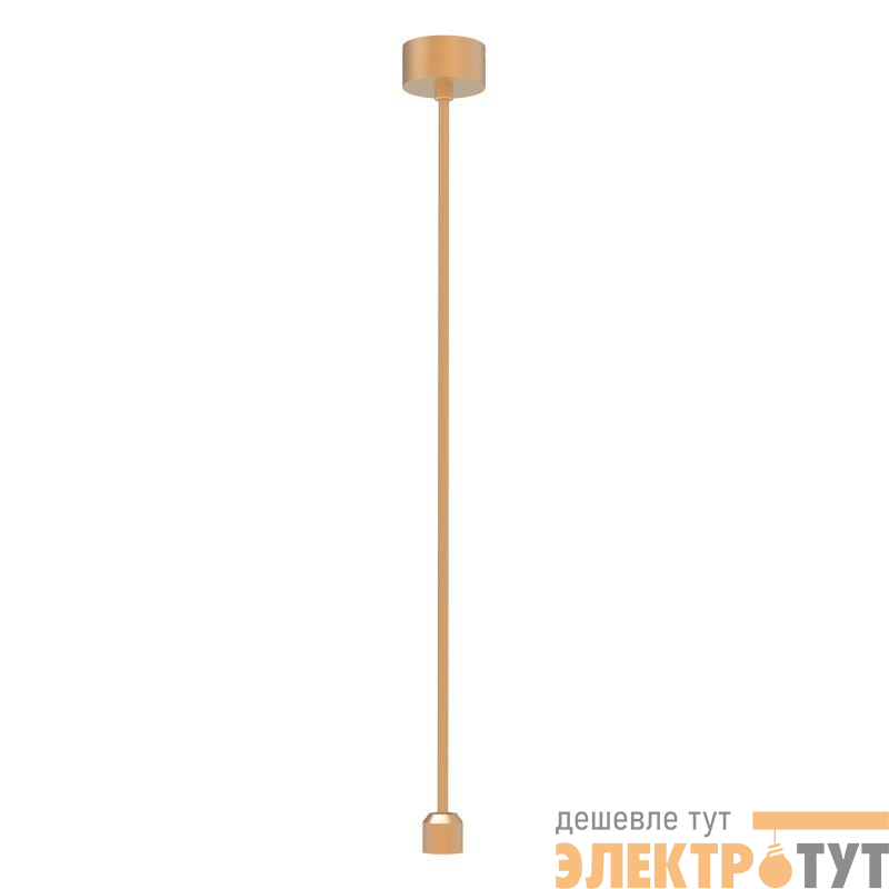 Подвес жесткий с питанием ART-APRIORI-ROD-A-L800-POWER (GD) IP20 металл Arlight 039637