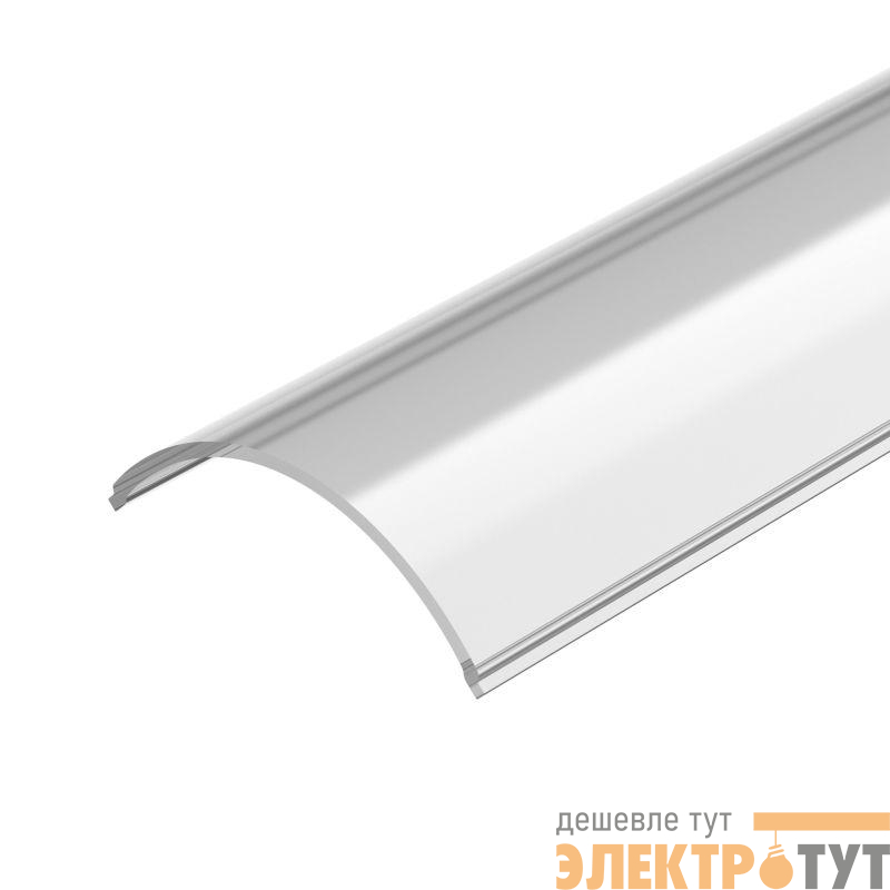 Экран ARH-KANT-H30-2000 Round Clear-PM 2м пластик Arlight 016583