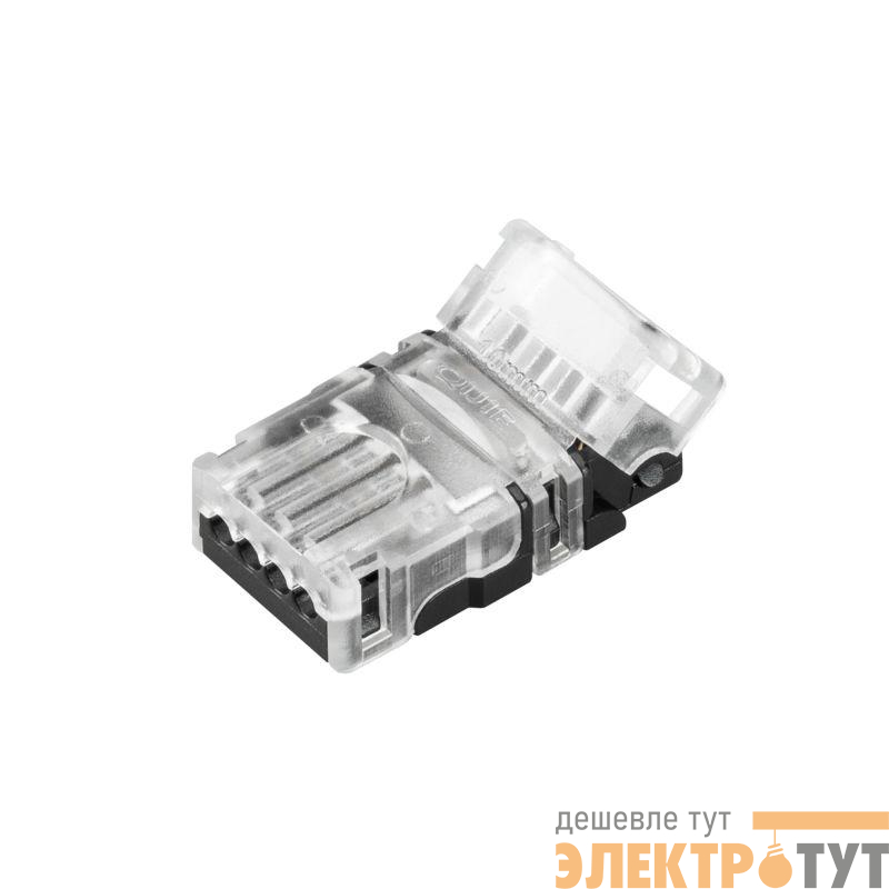 Коннектор HIP-RGB-10-4pin-STW (уп.10шт) Arlight 032242
