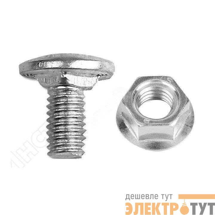 Комплект соединительный (винт М6х10 DIN 603 + гайка М6 DIN 6923) (уп.100шт) Промрукав PR08.2408