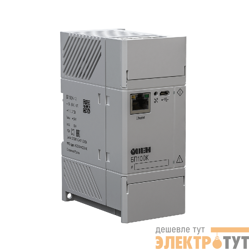 Блок питания БП120К-24 ОВЕН 95045