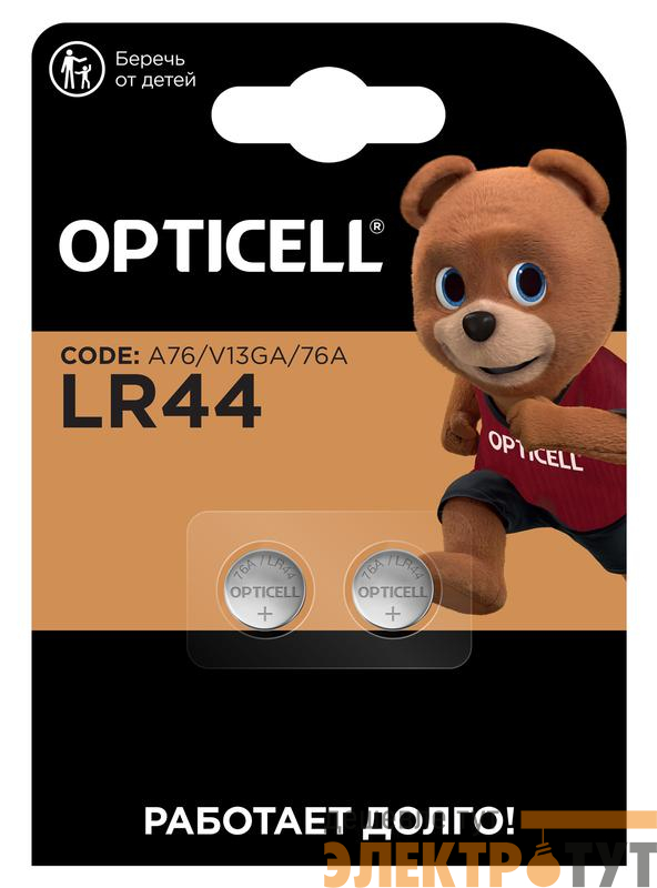 Элемент питания алкалиновый "таблетка" LR44/LR1154/AG13/G13 (блист.2шт) Specialty Opticell 5060006/6060006