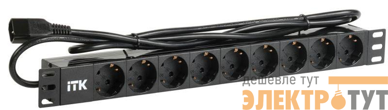 Блок розеток 9 мест PDU (немец. станд.) DIN 49440 ПВХ профиль 1U шнур 2м; вилка IEC 320 C14; черн. ITK PH22-9D2-P