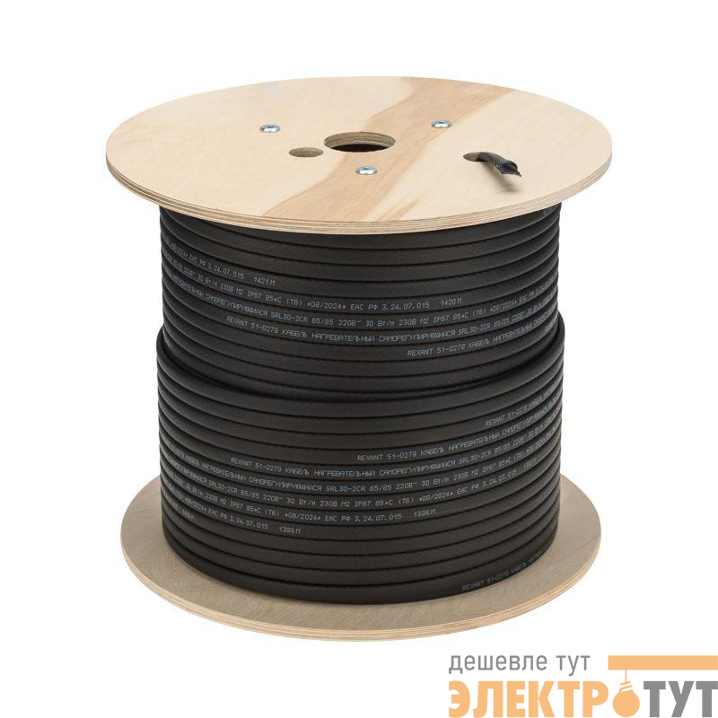 Кабель греющий (нагрев.) саморег. SRL30-2CR экранированный 30Вт/м 0.88кв.мм/55м 200м Rexant 51-0279