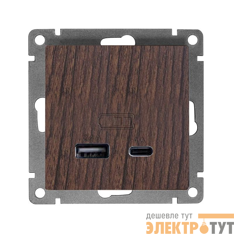 Розетка 2-м USB СП Афина тип А+С 5В 1х2.4А 2х4А механизм венге Universal А0059-V