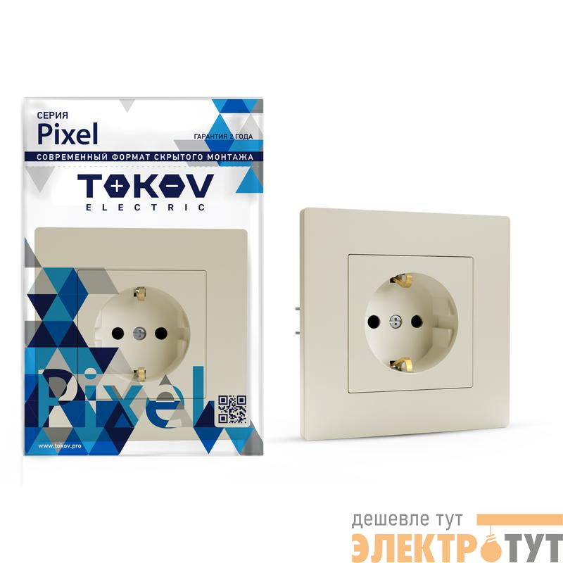 Розетка 1-м СП Pixel 16А IP20 с заземл. защ. шторки в сборе беж. TOKOV ELECTRIC TKE-PX-R1FZSF-C02