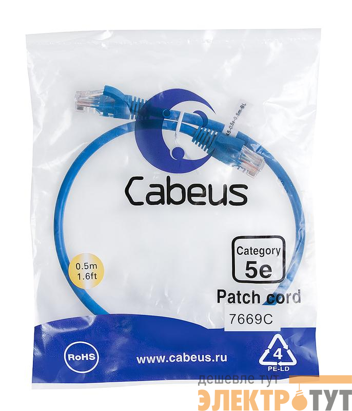 Патч-корд U/UTP кат.5E PC-UTP-RJ45-Cat.5e-0.5m-BL-LSZH 2xRJ45/8p8c неэкранир. LSZH 0.5м син. Cabeus 9528c