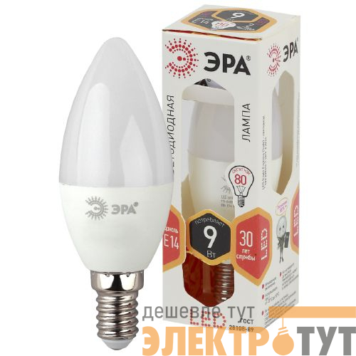 Лампа светодиодная B35-9w-827-E14 свеча 720лм Эра Б0027969