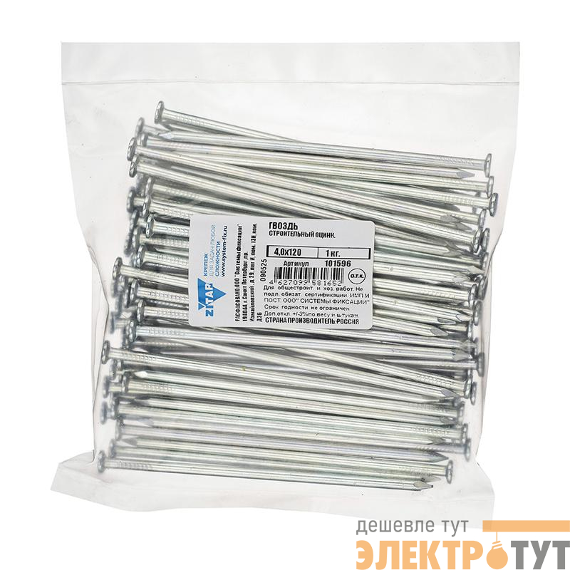 Гвоздь строительный 4х120 оцинк. (уп.1кг) Zitar 101596