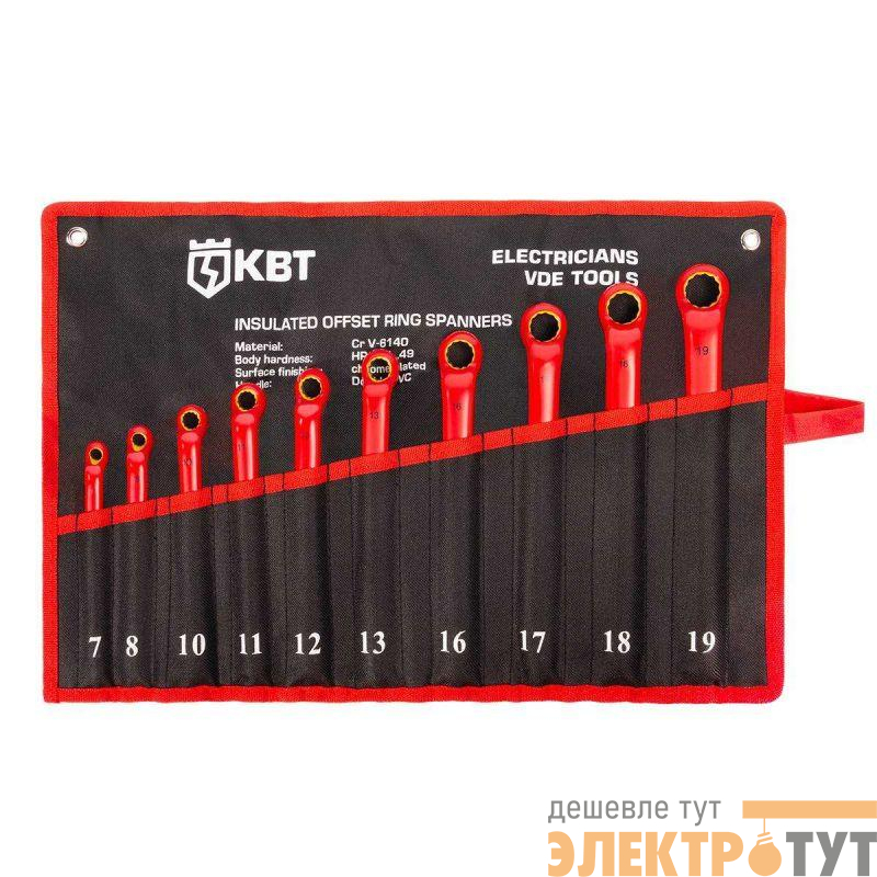 Набор диэлектрических накидных ключей НИИ-23 ЭКСПЕРТ КВТ 89427