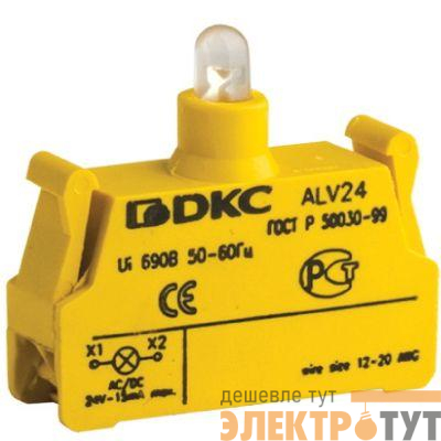 Блок ламповый со светодиод. 24В DKC ALV24