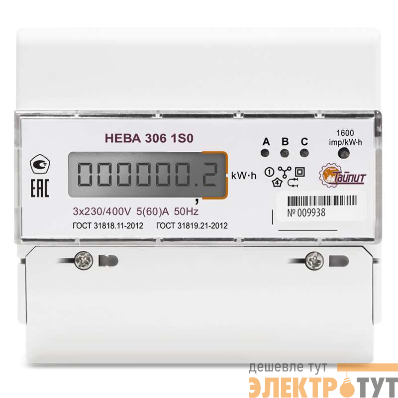 Счетчик НЕВА 306 1S0 3ф 5-60А класс точн. 1.0 1 тариф. ЖКИ 230В ТАЙПИТ 6056056