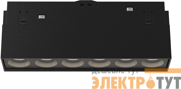 Светильник светодиодный трековый TRM20-3-11-6W3K-B 6Вт 3000К направлен. свет для магнитн. системы NOVA 48В черн. Эра Б0054808
