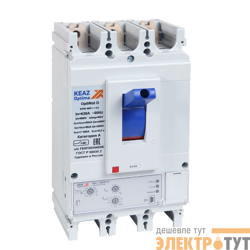 Выключатель автоматический 3п 630А диапазон уст. 252...630А 40кА OptiMat D630N-MR1.1-У3 КЭАЗ 321650