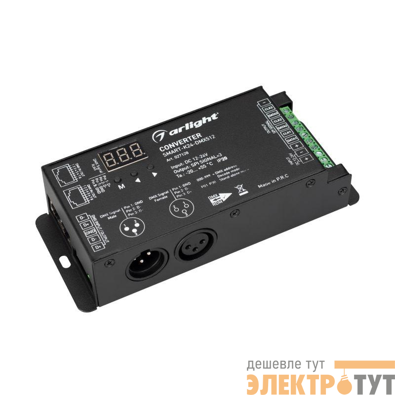 Конвертер SMART-K24-DMX512 12-24В SPI 2.4G IP20 метал. Arlight 027128