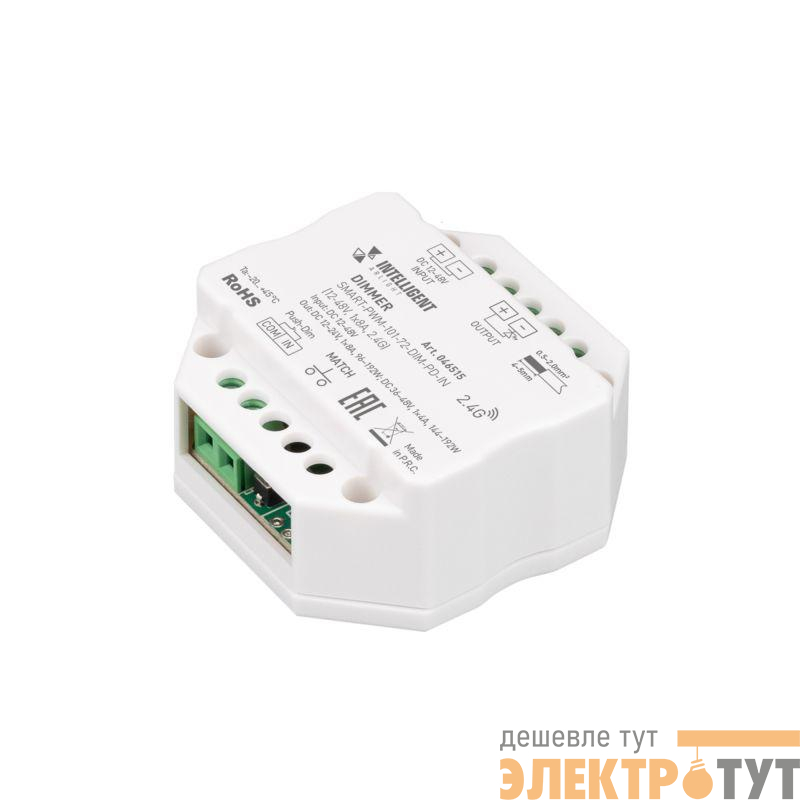 Диммер SMART-PWM-101-72-DIM-PD-IN 12-48В 1х8А 2.4G IP20 пластик INTELLIGENT ARLIGHT 046515