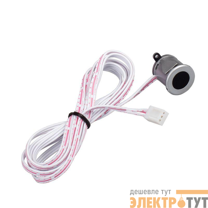 Датчик инфракрасный SR-Hand-Switch-Silver-R Arlight 018354