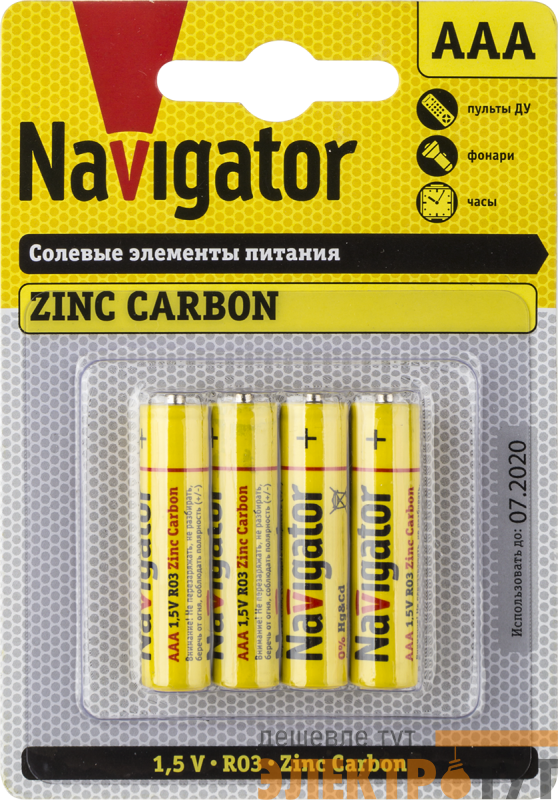 Элемент питания солевой AAA/R03 94 767 NBT-NS-AAA/R03-BP4 (блист.4шт) Navigator 94767