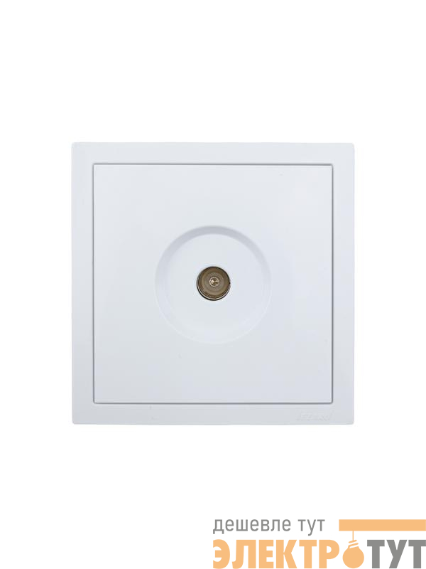 Розетка ТВ оконечная СП ZIMA IP20 бел. LEZARD 704-0288-130