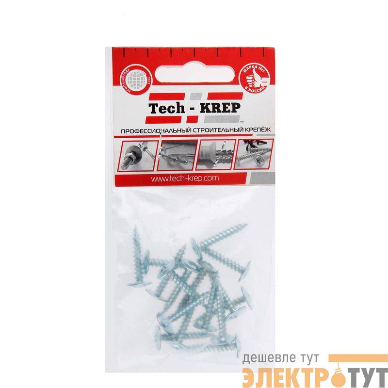 Саморез усиленный для тонкого метал. листа 4.2х25 (пакет) (уп.16шт) Zitar 102390