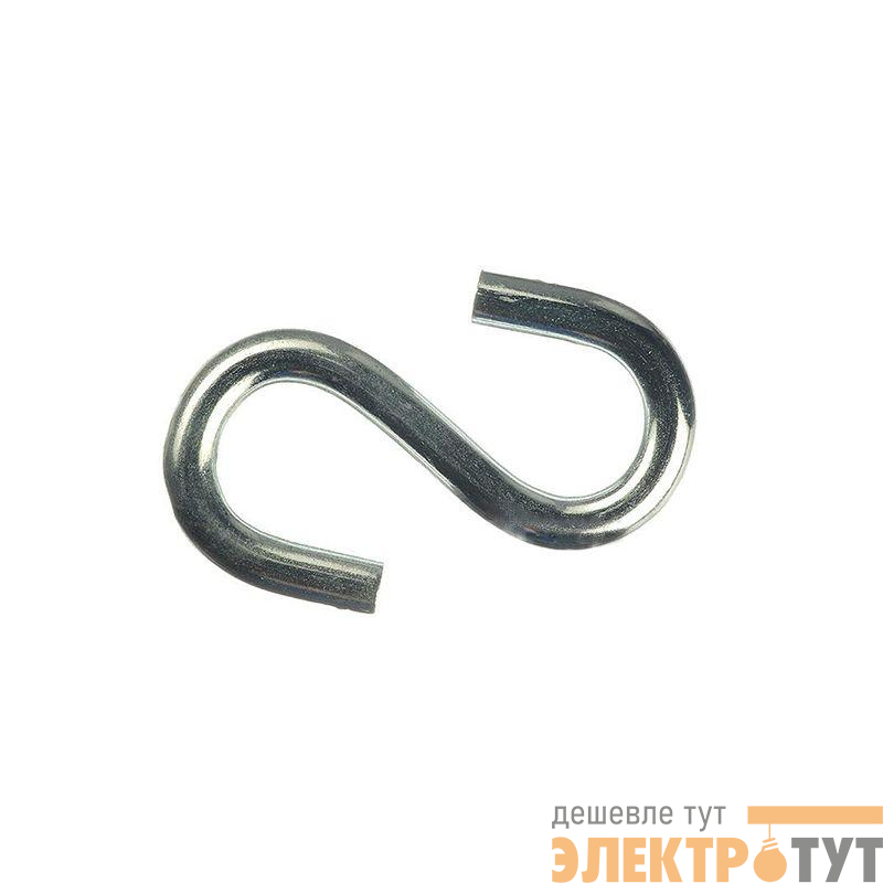 Крюк тип «S» 3 Rexant 09-5663