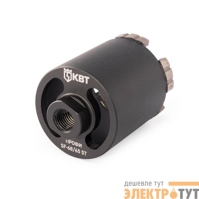 Коронка SF-68/65 5T ПРОФИ КВТ 102556