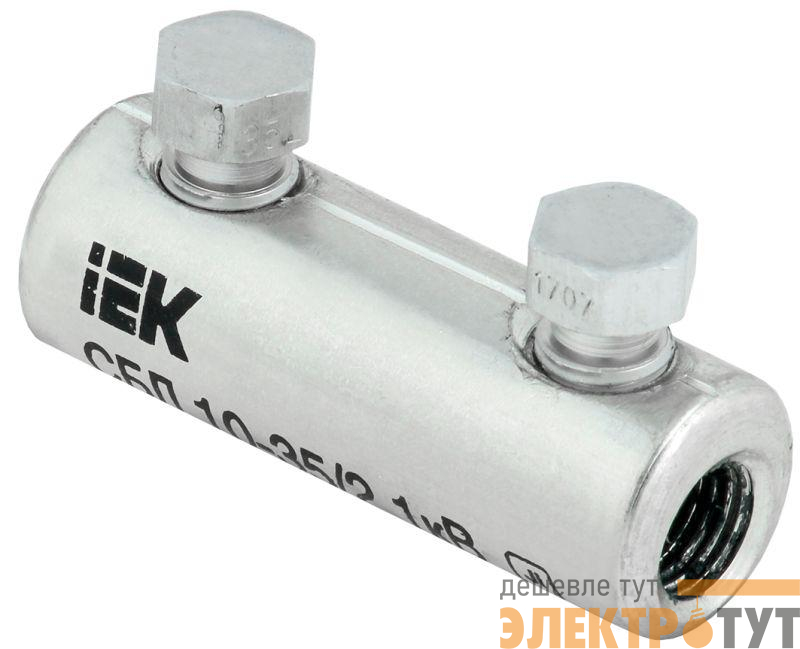 Соединитель болтовой луженый СБЛ 10-35/2 1кВ IEK UCB11-010-035-02-01