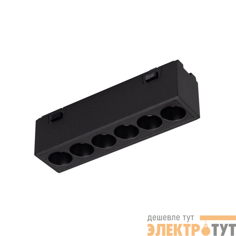 Светильник светодиодный MAG-VIBE-LASER-L101-6W Warm3000 (BK 24 deg 48В) IP20 металл Arlight 044415