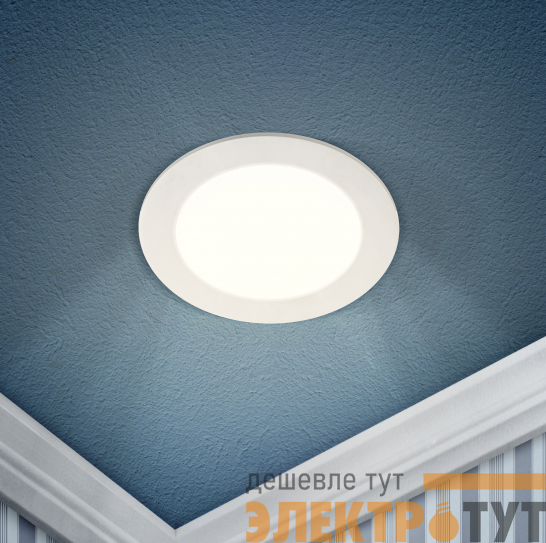 Светильник светодиодный LED 1-16-6K 16Вт 6500К встраив. круглый ЭРА Б0058403