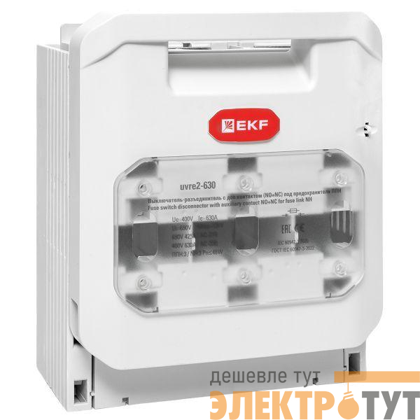 Выключатель-разъединитель УВРЭ v2 630А с доп. контактом (NO+NC) откидного типа под предохранители ППН (габ.3) EKF uvre2-630