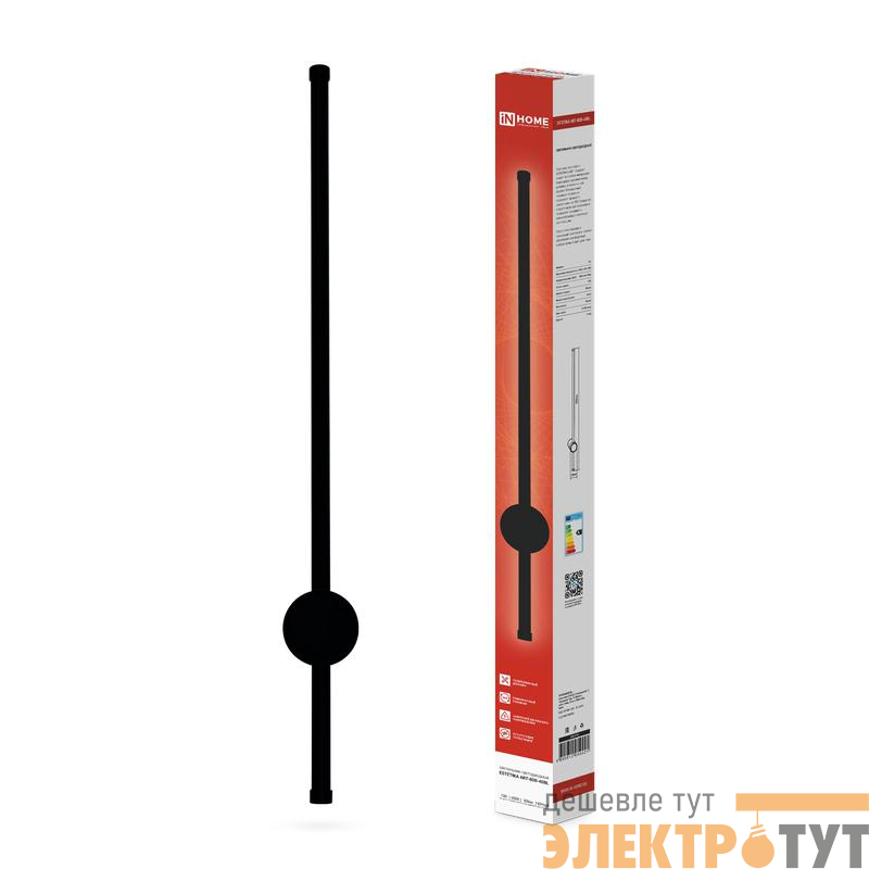 Светильник светодиодный ESTETIKA ART-80B-40BL 15Вт 4000К 1050лм 230В 800х60х98 черн. IN HOME 4690612054421
