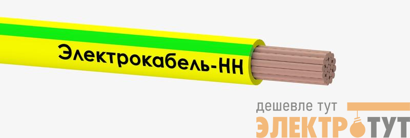 Провод ПуГВ 1х70 450/750В Ж/З (м) ЭЛЕКТРОКАБЕЛЬ НН 00-00007456