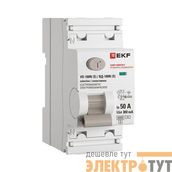 Выключатель дифференциального тока 2п 50А 300мА тип AC 6кА ВД-100N (S) электромех. PROxima EKF E1026MS50300
