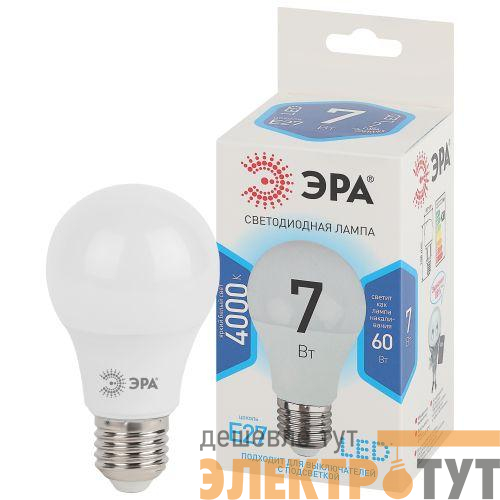Лампа светодиодная A60-7w-840-E27 грушевидная 560лм ЭРА Б0029820