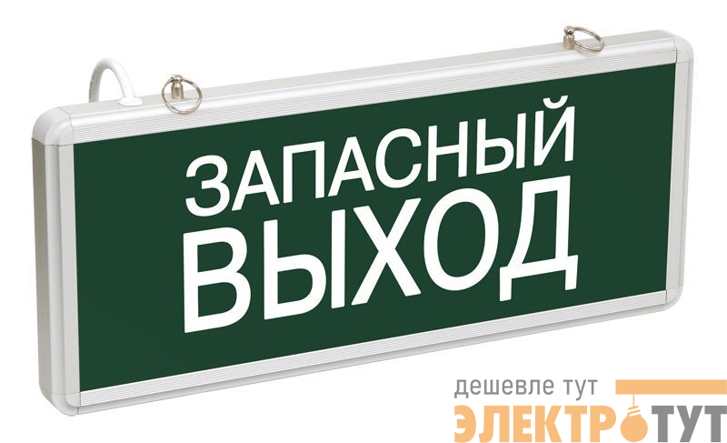 Светильник светодиодный ССА 1002 "Запасной выход" 3Вт аварийный односторонний IEK LSSA0-1002-003-K03