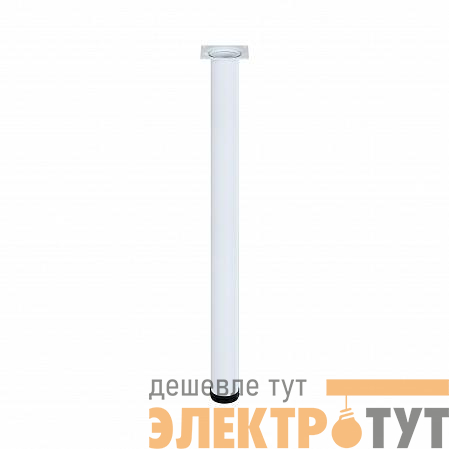Ножка круглая регулируемая d50х710мм метал. бел. Tech-Krep/Zitar 151246